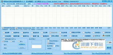 软件销售相关资源及合集下载指南