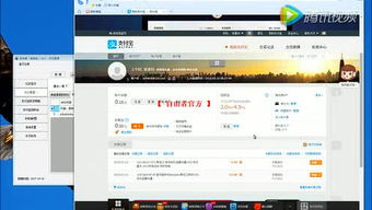 天天软件总销售 个人频道软件销售的专业之道