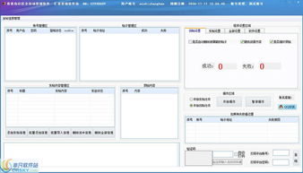 青青岛社区全自动营销软件 界面预览、功能解析与销售指南