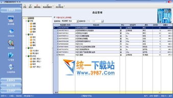 三易通专卖店收银销售管理软件v4.41 提升门店运营效率的专业之选