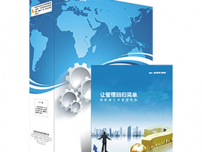 杭州万马萧山管家婆软件销售服务中心 企业智能化升级的可靠伙伴