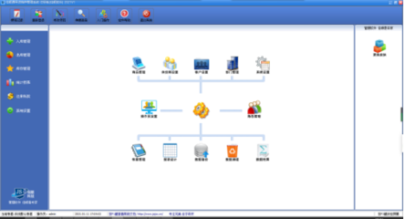 免费进销存软件的优势与软件销售策略